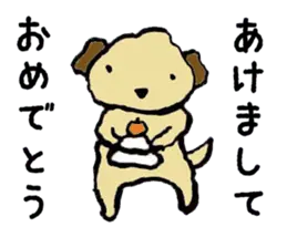 年賀の犬＋日常