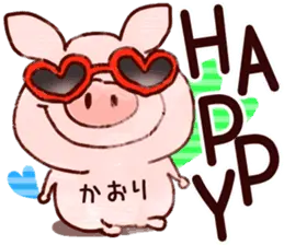 【かおり】専用11