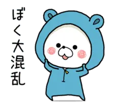 動くまぽこ「ぼくだよぼく！」