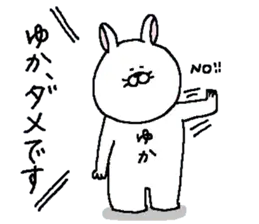 ゆかさんの為のスタンプ