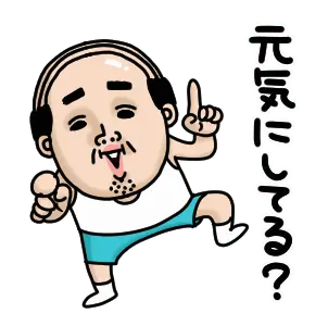 父のつぶやきミニ動く！【挨拶】