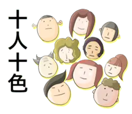ことわざ