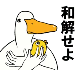 あひるさんの9