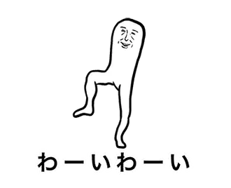 動く、Mrジェイムスとその周辺