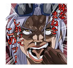 ジョジョ 第3部 Vol.2 バトル編