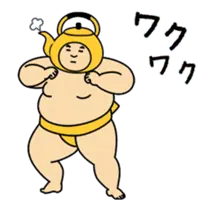 動くおすもうちゃん ダジャレ