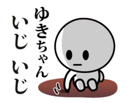 【ゆきちゃん】が使う動くスタンプ♪