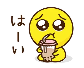 動く！ぴえん！3 毎日使える