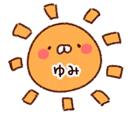 【ゆみ】専用12