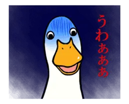 動く！あひるのスタンプ 3
