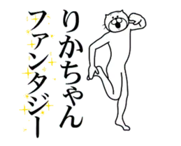 りかちゃん専用！超スムーズなスタンプ