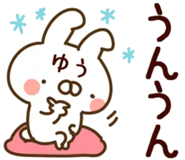 【ゆう】専用26＜お返事＞