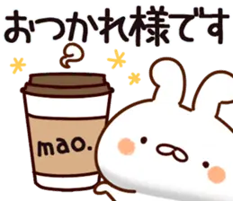 まお☆