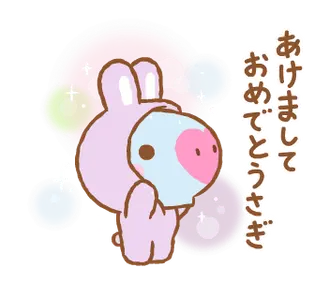 動くBT21あけおめスタンプ