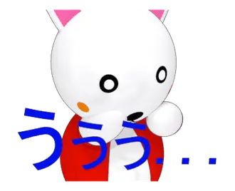 動く！まめにゃんちゅスタンプ４