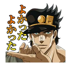 ジョジョ 第3部 Vol.2 バトル編