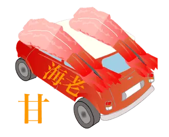 動く！ Sushimin-is