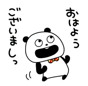 動くぞ！敬語でふざけるぱんだ