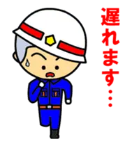 動く！頑張れ消防団！その2