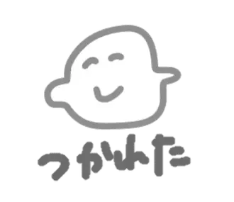 にこやかスタンプだよ