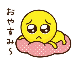 動く！ぴえん！3 毎日使える