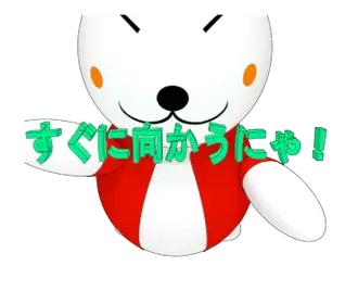 動く！まめにゃんちゅスタンプ４