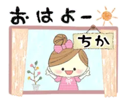 マフィのちかさんにかわってメッセージ１