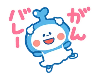 やままるダジャレスタンプ