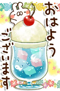 とびだす♪夏スタンプ【ねことうさぎ】2023