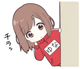 ジャージちゃん【ゆな】専用