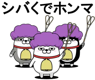 デカ動く 三匹の擦れねこ15