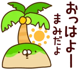 【まみ】専用18＜夏＞