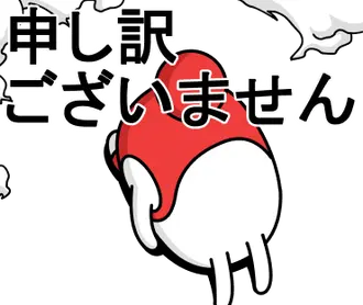 デカ動く 擦れうさぎ18(夏）
