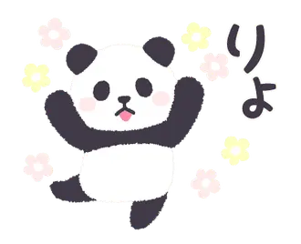 動く！もふもふパンダン ミニ