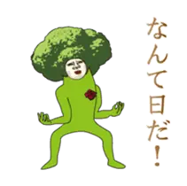 動く！ダンディ・ブロッコリー
