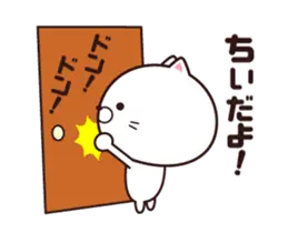 動く☆ちぃ専用の名前スタンプ