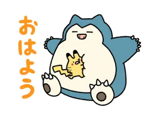 動く！ポケモン『逃』スタンプ