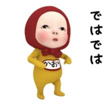 【#1】レッドタオルの【かおり】が動く!!