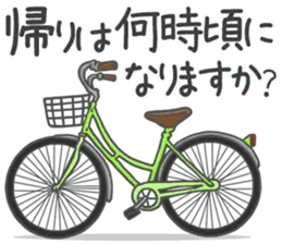 便利な【家族の連絡】スタンプ