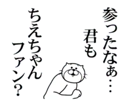 【ちえちゃん】専用2超スムーズなスタンプ