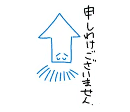 たこメス9才