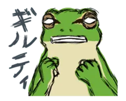 動く！アマガエルくん その2