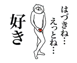 超スムーズ！はづき専用スタンプ