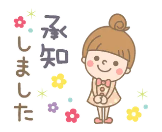 【動く】おだんごガール＊敬語