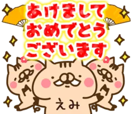【えみ】専用38＜お正月＞2019亥年