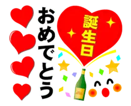 『動くスタンプ』おめでとう♪①