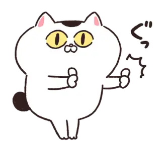 【動く！】ねこちゃんだもの2