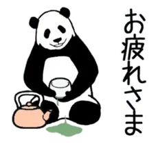 動く！やる気のないパンダ（冬）