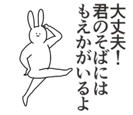 もえか◎専用／シュール／名前スタンプ