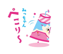 みっちゃん専用＊Myあだなスタンプ